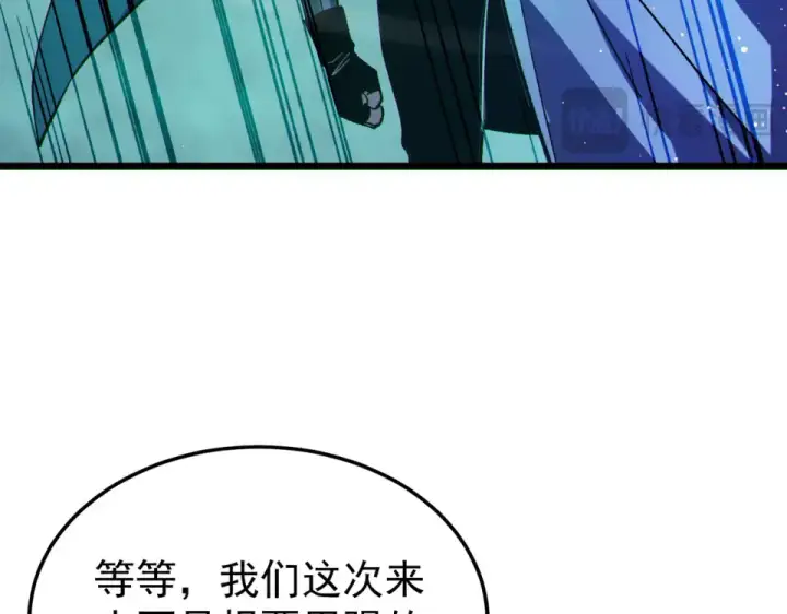 《我靠无敌被动打出成吨伤害！》第142话 神谕公会图109