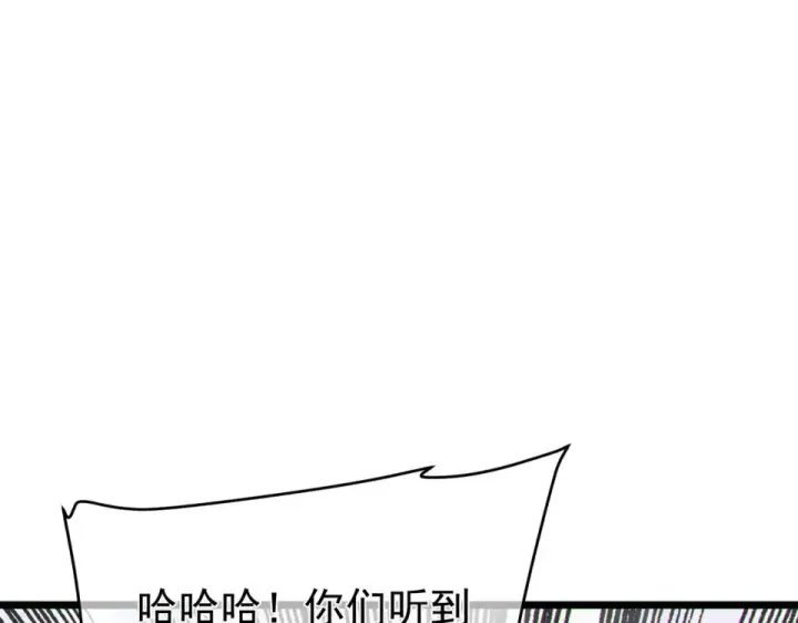 《我靠无敌被动打出成吨伤害！》第142话 神谕公会图125