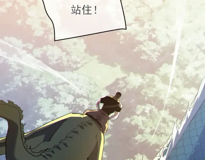 《我靠无敌被动打出成吨伤害！》第142话 神谕公会图13
