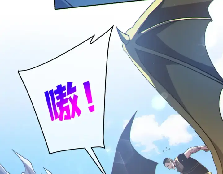 《我靠无敌被动打出成吨伤害！》第142话 神谕公会图28