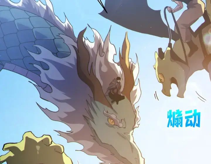 《我靠无敌被动打出成吨伤害！》第142话 神谕公会图29