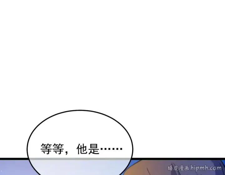 《我靠无敌被动打出成吨伤害！》第142话 神谕公会图32