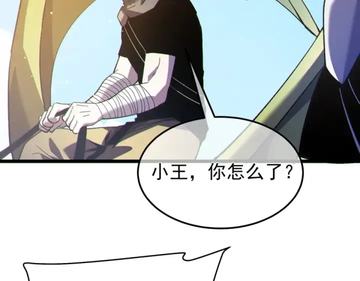 《我靠无敌被动打出成吨伤害！》第142话 神谕公会图34