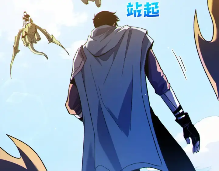 《我靠无敌被动打出成吨伤害！》第142话 神谕公会图36