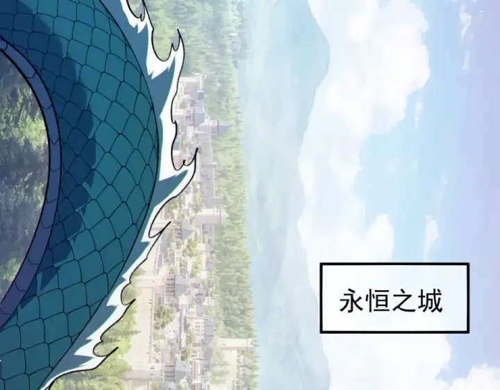 《我靠无敌被动打出成吨伤害！》第142话 神谕公会图6