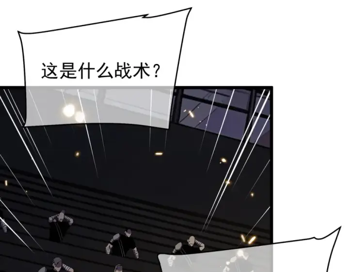 《我靠无敌被动打出成吨伤害！》第143话 公会比赛开始！图138