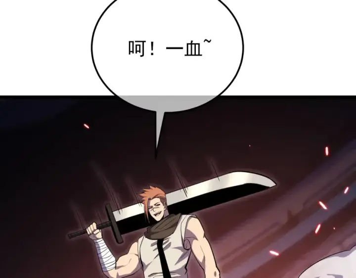 《我靠无敌被动打出成吨伤害！》第143话 公会比赛开始！图164