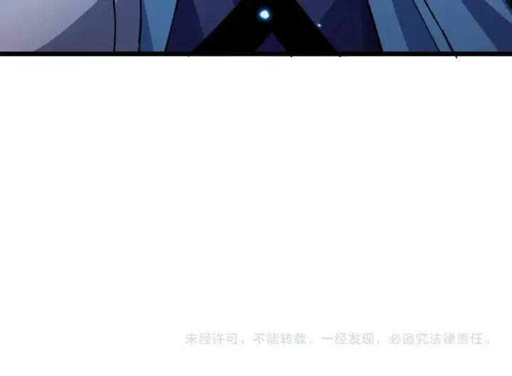 《我靠无敌被动打出成吨伤害！》第143话 公会比赛开始！图194