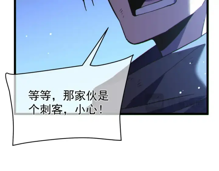 《我靠无敌被动打出成吨伤害！》第144话 会长回来了！图100
