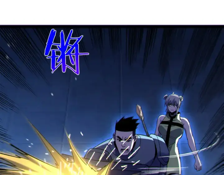 《我靠无敌被动打出成吨伤害！》第144话 会长回来了！图113