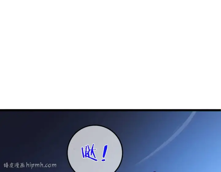 《我靠无敌被动打出成吨伤害！》第144话 会长回来了！图120