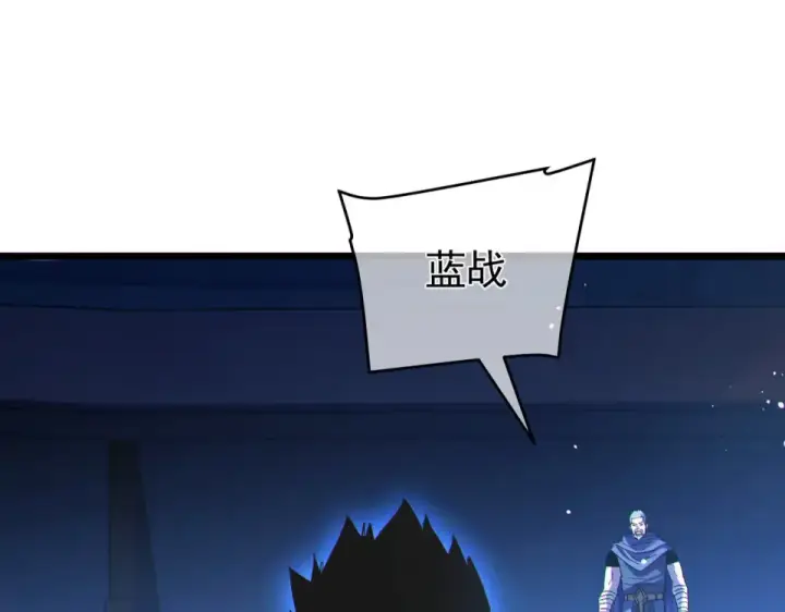《我靠无敌被动打出成吨伤害！》第144话 会长回来了！图162