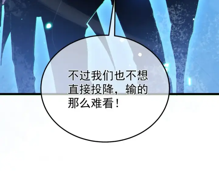 《我靠无敌被动打出成吨伤害！》第144话 会长回来了！图174