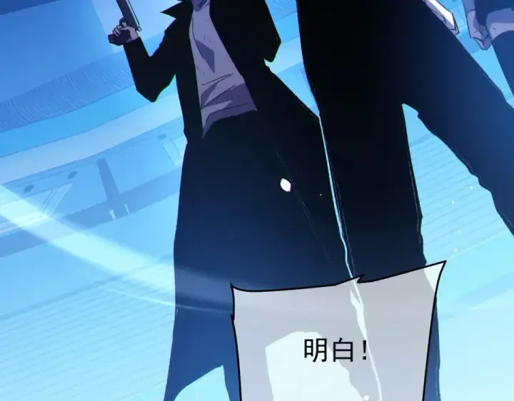《我靠无敌被动打出成吨伤害！》第144话 会长回来了！图188