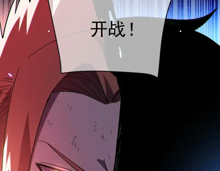 《我靠无敌被动打出成吨伤害！》第144话 会长回来了！图190