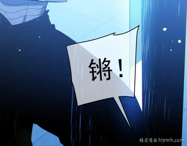《我靠无敌被动打出成吨伤害！》第144话 会长回来了！图200