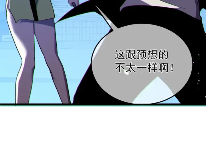 《我靠无敌被动打出成吨伤害！》第144话 会长回来了！图26