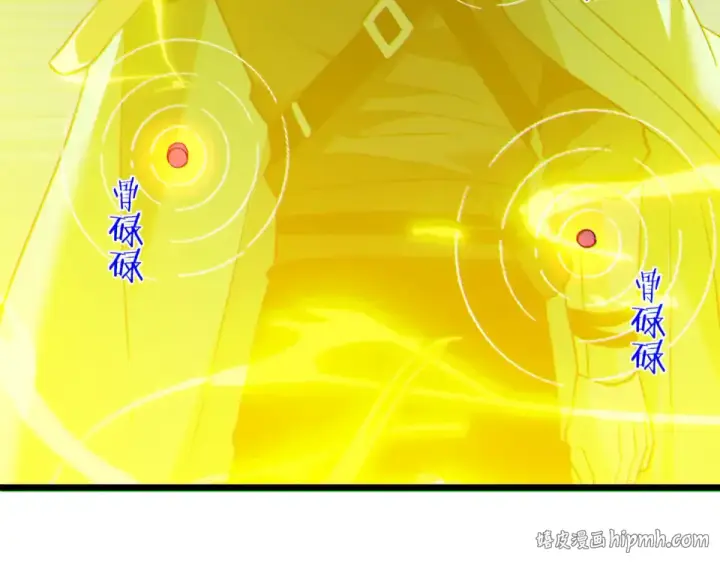 《我靠无敌被动打出成吨伤害！》第144话 会长回来了！图32