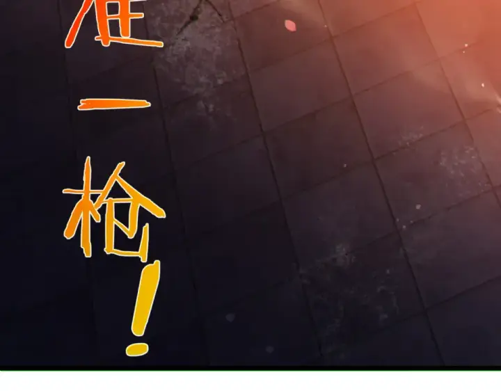 《我靠无敌被动打出成吨伤害！》第144话 会长回来了！图39