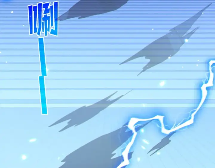 《我靠无敌被动打出成吨伤害！》第144话 会长回来了！图97