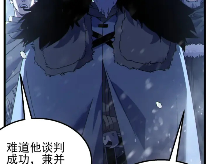 《我靠无敌被动打出成吨伤害！》第146话 噩降临公会图10
