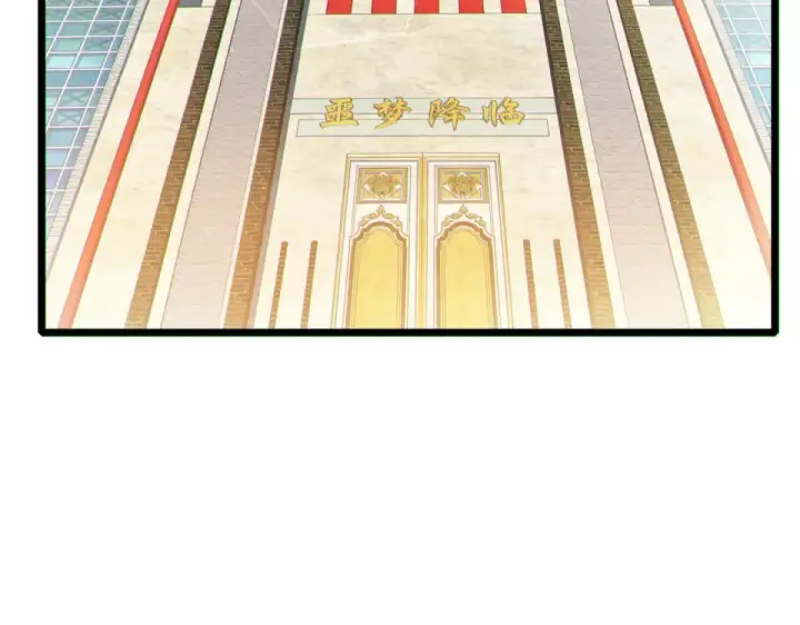 《我靠无敌被动打出成吨伤害！》第146话 噩降临公会图139