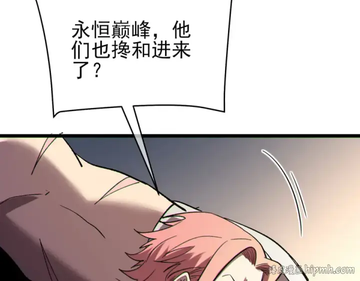 《我靠无敌被动打出成吨伤害！》第146话 噩降临公会图144
