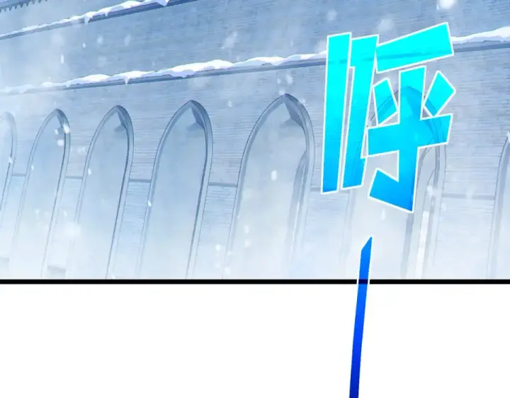 《我靠无敌被动打出成吨伤害！》第146话 噩降临公会图7