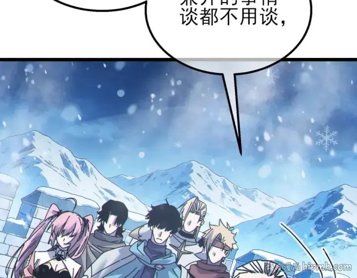 《我靠无敌被动打出成吨伤害！》第146话 噩降临公会图72