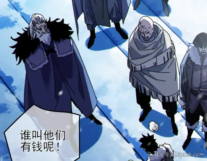《我靠无敌被动打出成吨伤害！》第146话 噩降临公会图80