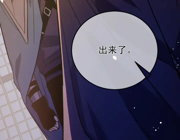 《我靠无敌被动打出成吨伤害！》第150话 公会合并图153
