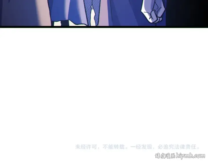 《我靠无敌被动打出成吨伤害！》第150话 公会合并图192