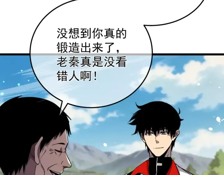 《我靠无敌被动打出成吨伤害！》第154话 参加宗师级锻造师考核图11