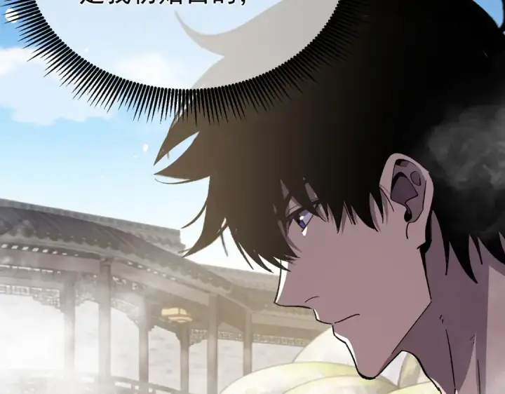 《我靠无敌被动打出成吨伤害！》第154话 参加宗师级锻造师考核图154