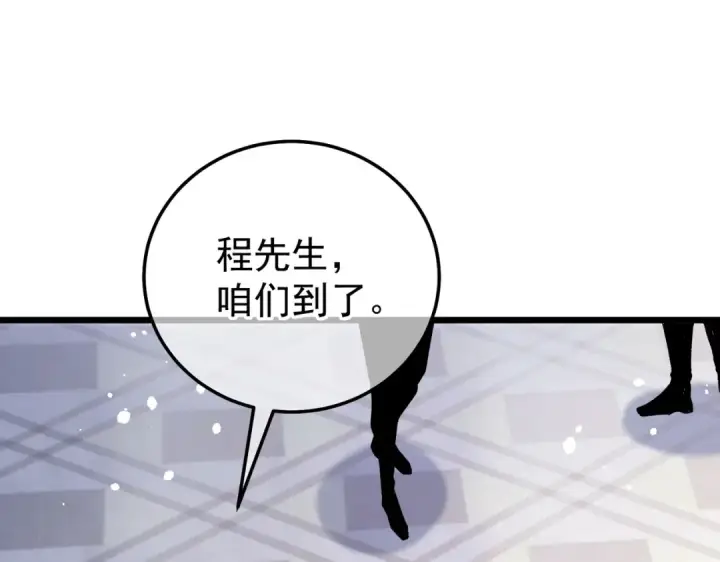 《我靠无敌被动打出成吨伤害！》第154话 参加宗师级锻造师考核图170