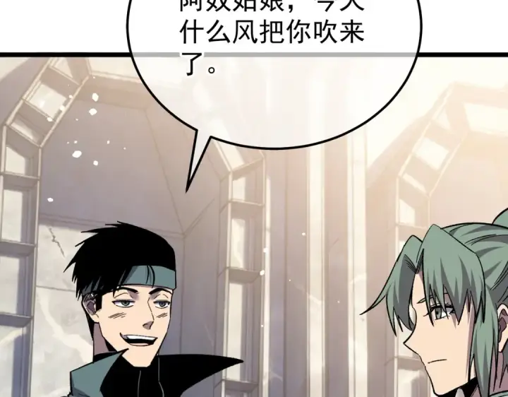 《我靠无敌被动打出成吨伤害！》第154话 参加宗师级锻造师考核图174