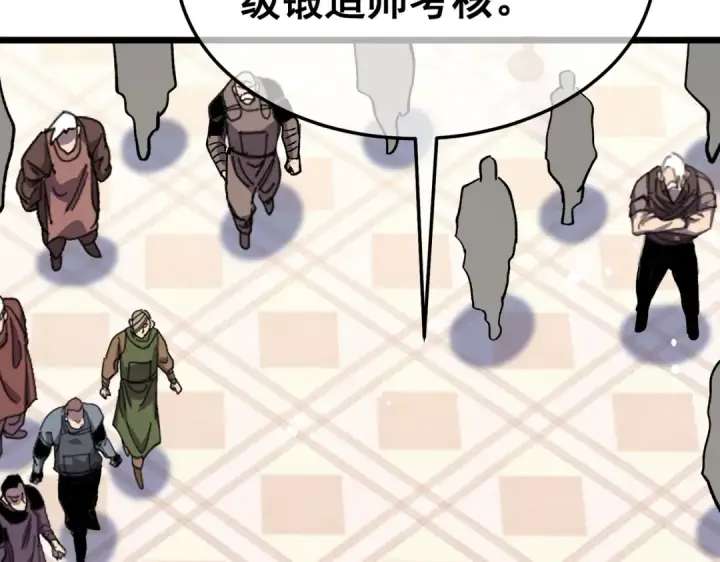 《我靠无敌被动打出成吨伤害！》第154话 参加宗师级锻造师考核图198