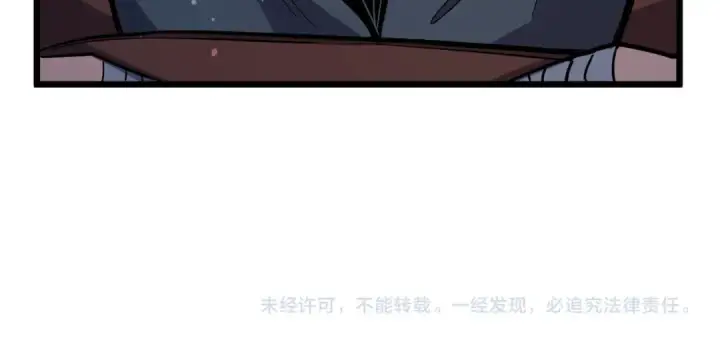 《我靠无敌被动打出成吨伤害！》第154话 参加宗师级锻造师考核图204