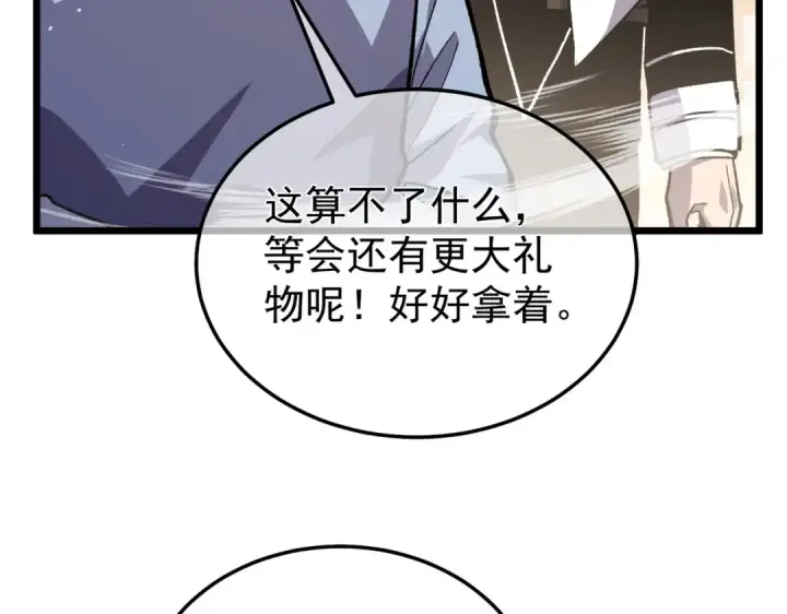 《我靠无敌被动打出成吨伤害！》第154话 参加宗师级锻造师考核图49