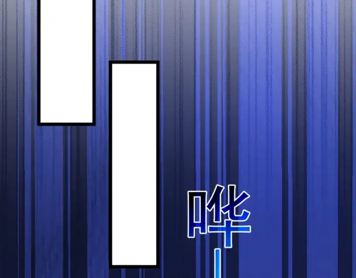 《我靠无敌被动打出成吨伤害！》第154话 参加宗师级锻造师考核图59