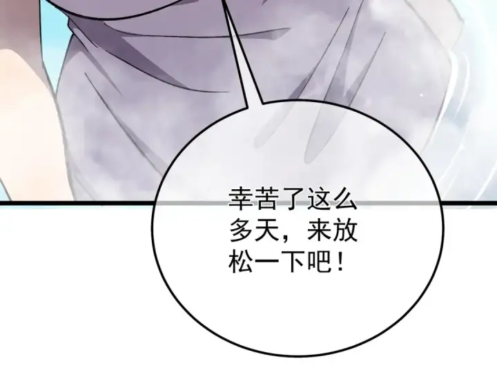 《我靠无敌被动打出成吨伤害！》第154话 参加宗师级锻造师考核图74