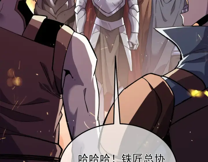 《我靠无敌被动打出成吨伤害！》第156话  火山爆发图123