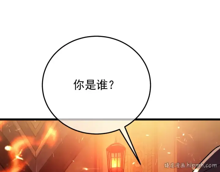《我靠无敌被动打出成吨伤害！》第156话  火山爆发图136