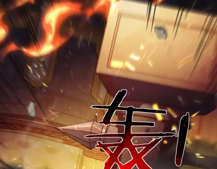 《我靠无敌被动打出成吨伤害！》第156话  火山爆发图147