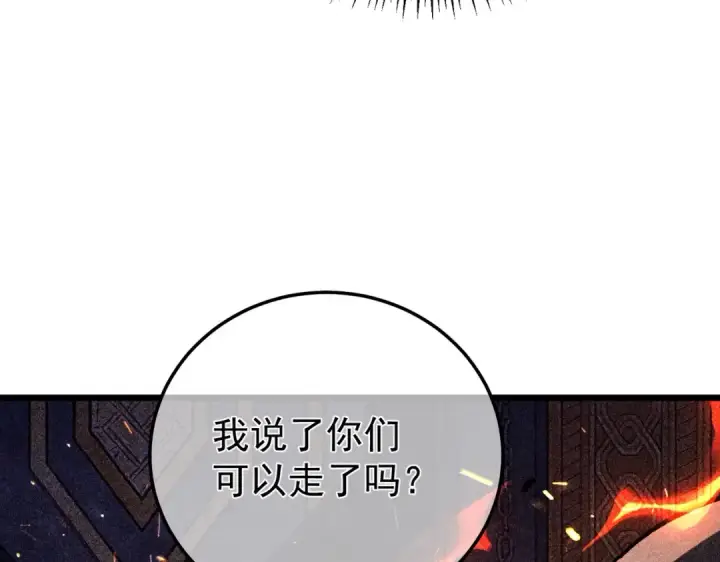 《我靠无敌被动打出成吨伤害！》第156话  火山爆发图169