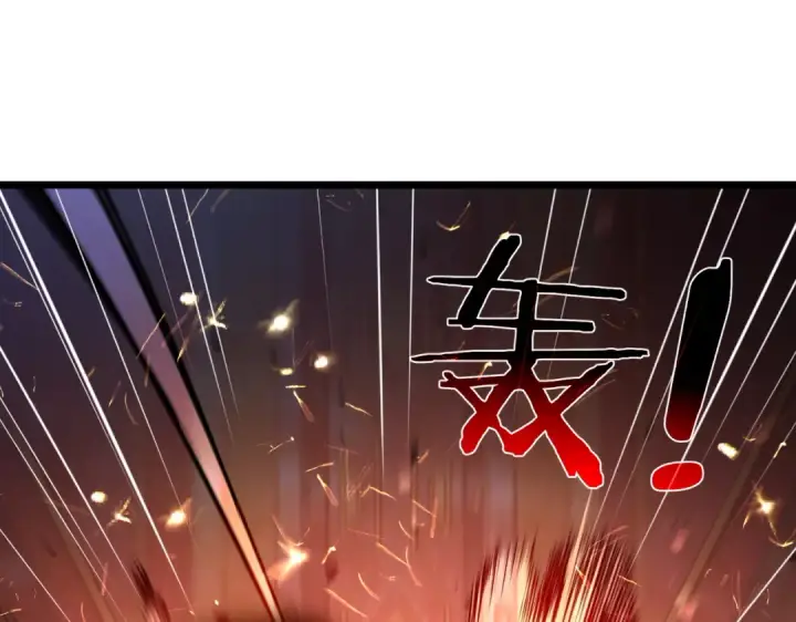 《我靠无敌被动打出成吨伤害！》第156话  火山爆发图198