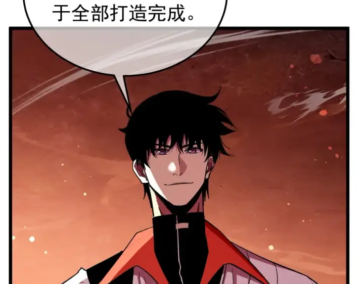 《我靠无敌被动打出成吨伤害！》第156话  火山爆发图37