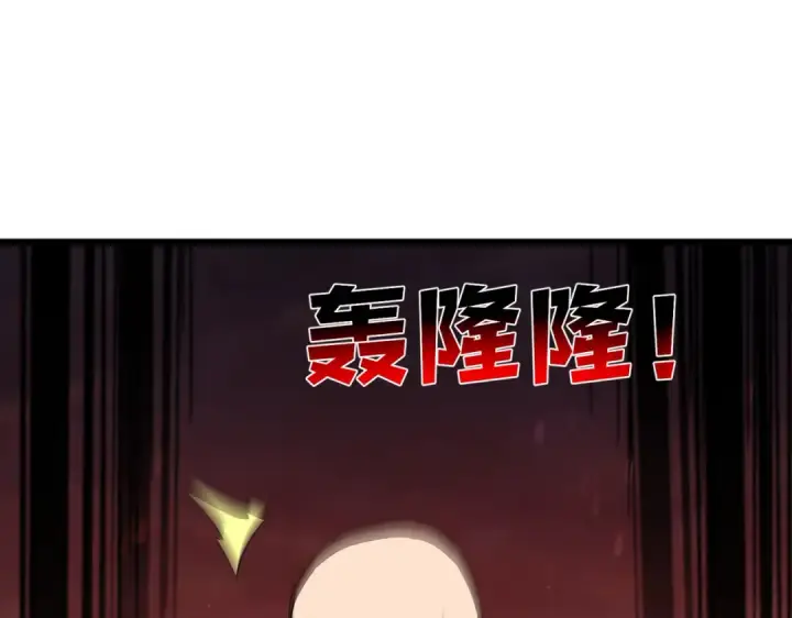 《我靠无敌被动打出成吨伤害！》第156话  火山爆发图83