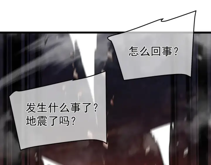 《我靠无敌被动打出成吨伤害！》第156话  火山爆发图86