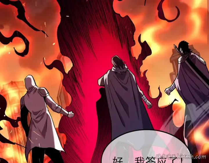 《我靠无敌被动打出成吨伤害！》第157话 前往火山图112